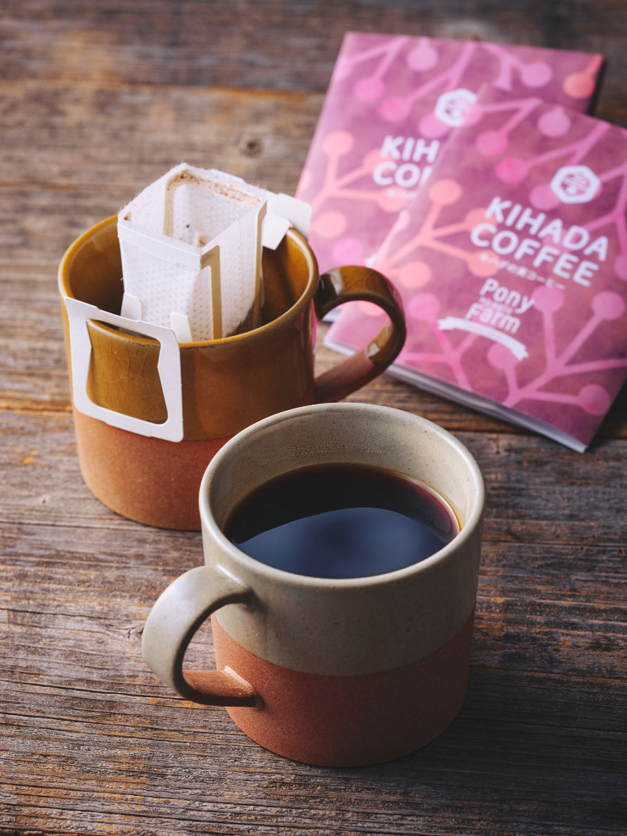 ハーブコーヒー