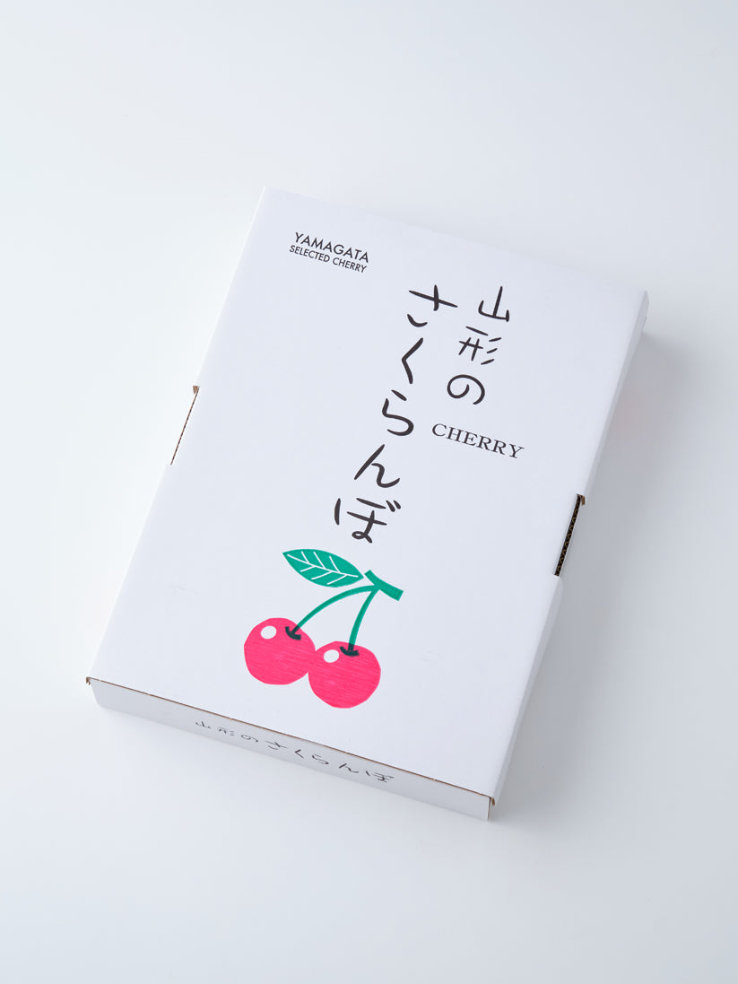 幸せの双子さくらんぼ 佐藤錦・紅秀峰食べ比べセット – iiFOOD